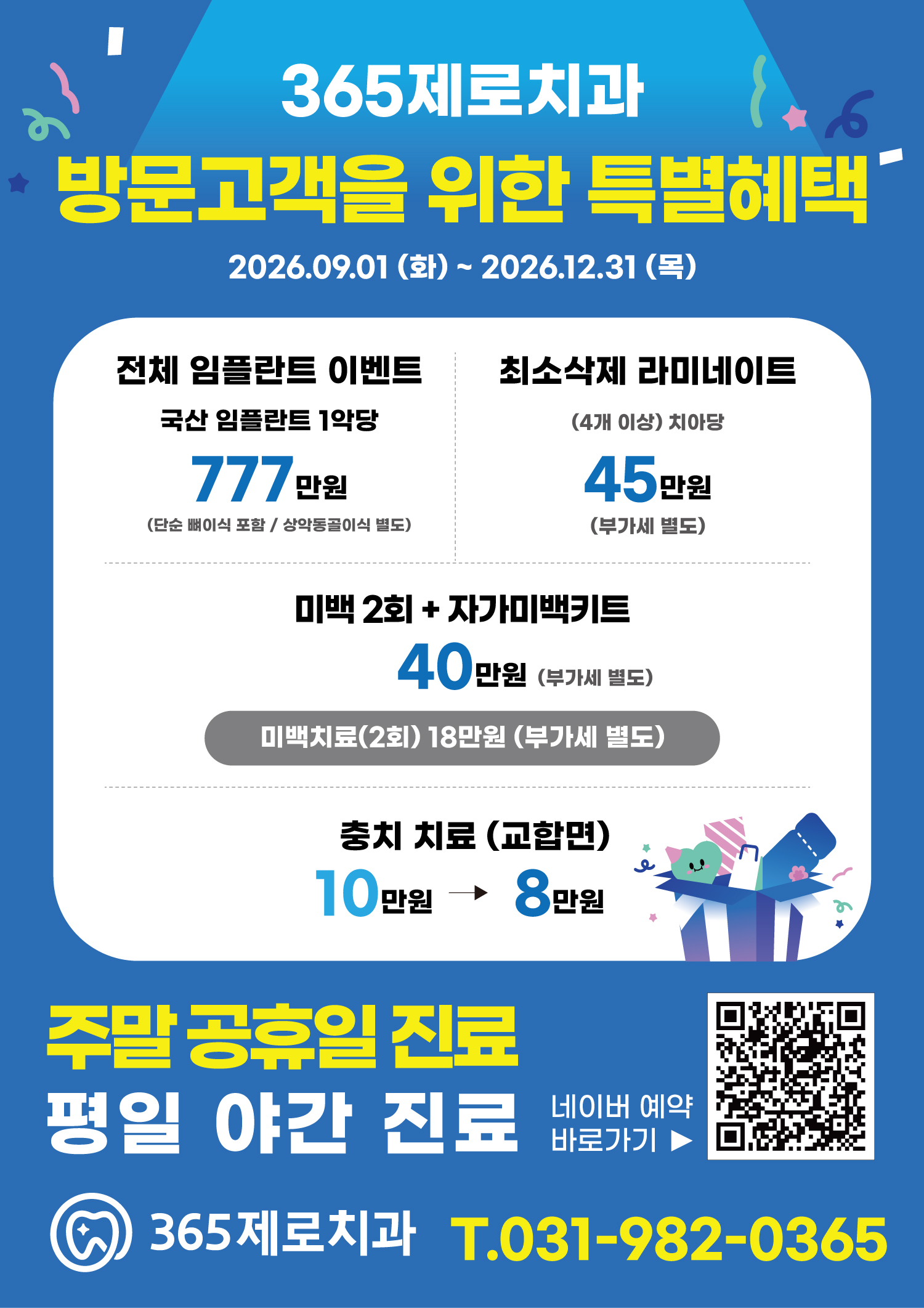 팝업 이미지